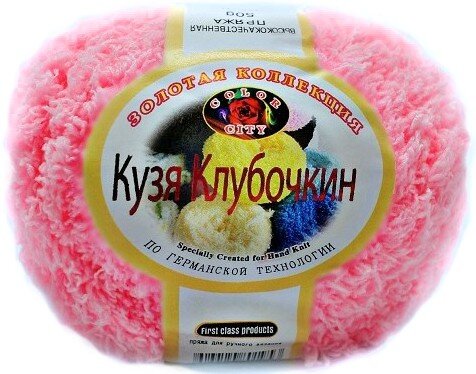 23 розовый